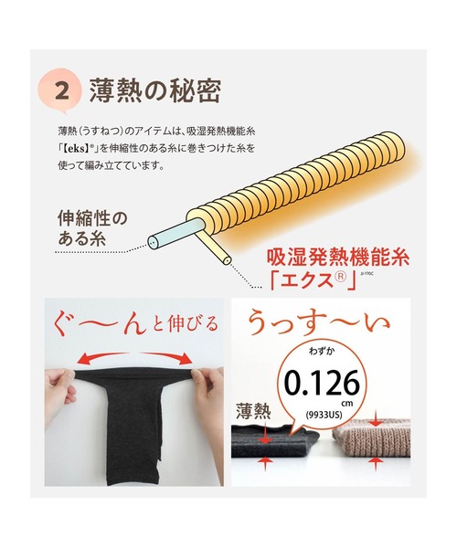SUNAYAMA(スナヤマ)の「SUNAYAMA 砂山靴下 吸湿発熱 消臭 防寒 極薄 ひざ用 ひざウォーマー レッグウォーマー(レッグウォーマー・レディース・ブラック・FREE)」の4枚目の写真