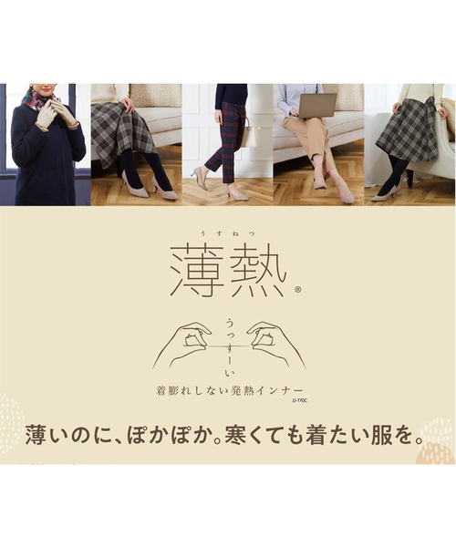 SUNAYAMA(スナヤマ)の「SUNAYAMA 砂山靴下 吸湿発熱 消臭 防寒 極薄 ひざ用 ひざウォーマー レッグウォーマー(レッグウォーマー・レディース・ブラック・FREE)」の2枚目の写真