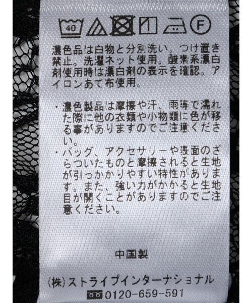 earth music&ecology（アースミュージックアンドエコロジー）の「ポコポコレースブラウス（シャツ/ブラウス・レディース・ブラック/アイボリー・FREE）」の5枚目の写真