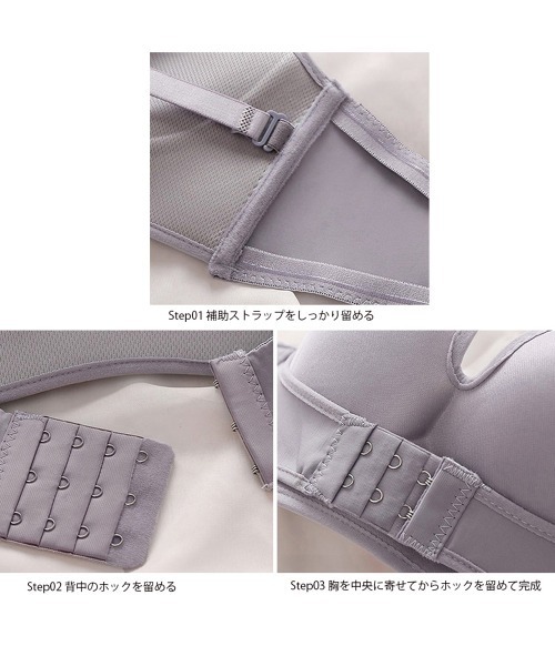 Miniministore(ミニミニストア)の「ストラップレスブラ盛れるずれない落ちない(ブラジャー・レディース・ブラック/ライトベージュ/ラベンダー・L/XL/S/M)」の18枚目の写真