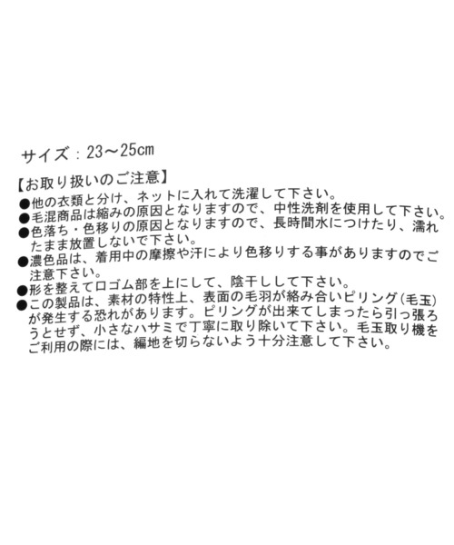 LOWRYS FARM（ローリーズファーム）の「ラメミックスソックス　 996781（ソックス/靴下・レディース・ピンク/ブラック/グレー/ブルー・FREE）」の5枚目の写真