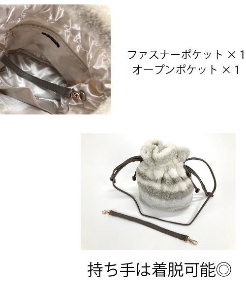 Per sist ence(パーシエンス)の「巾着2WAYミックスボアショルダー(ショルダーバッグ・レディース・ブラック/チャコールグレー/モカ・FREE)」の7枚目の写真