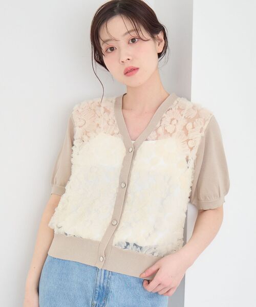 le.coeur blanc(ルクールブラン)の「チュール刺繍ハーフスリーブカーディガン(カーディガン/ボレロ・レディース・ブラック/アイボリー/ピンクベージュ/ベージュ・38)」の4枚目の写真
