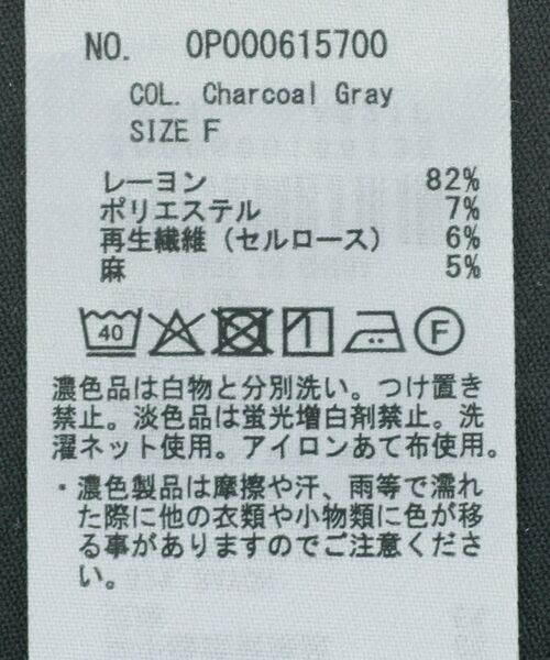 CRAFT STANDARD BOUTIQUE（クラフトスタンダードブティック）の「ミリタリージレ（ベスト・レディース・チャコールグレー/ベージュ・FREE）」の14枚目の写真