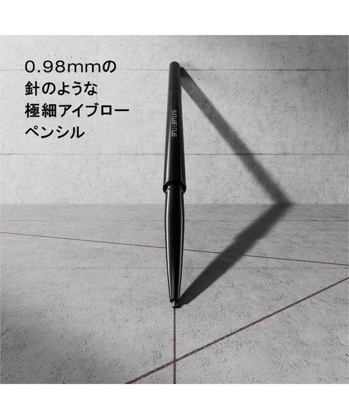 シュウウエムラ　ニードル ブロー　アイブローペンシル4本セット シュウ ウエムラ on X: 