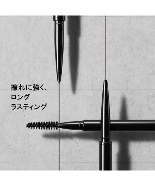 新色発売】ニードル ブロー（アイブロウ）｜shu uemura（シュウ