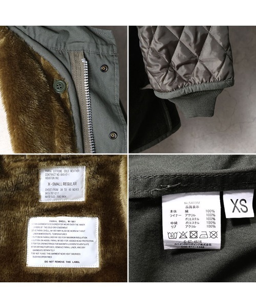 HOUSTON（ヒューストン）の「【サイズ追加】【7サイズ展開】HOUSTON ヒューストン M-51 PARKA モッズコート 3WAY コート＆キルティングライナー2点セット（モッズコート・メンズ・ブラック/オリーブ/ベージュ・XXXS/XXS/XS/S/M/L/4XS）」の21枚目の写真