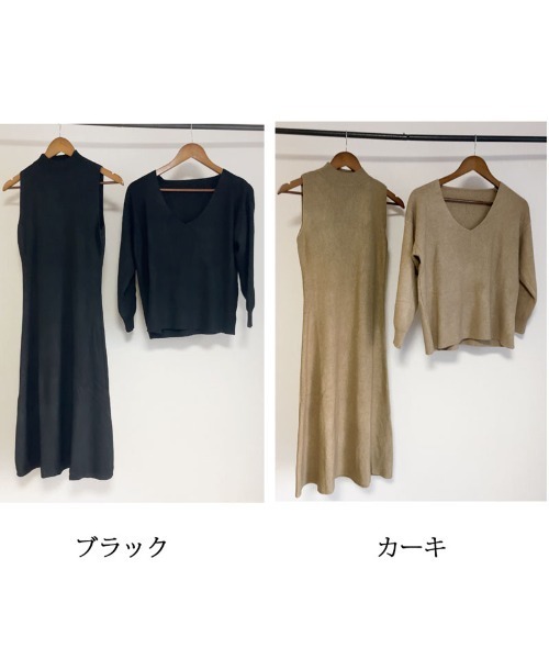 ニットワンピース 2点セット ニットセットアップ レディース