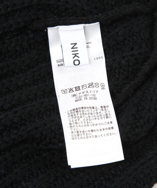 niko and...(ニコアンド)の「ボリュームニットワッチ(ニットキャップ/ビーニー・メンズ・アクア/ボルドー/グレー/ブラック・FREE)」の20枚目の写真