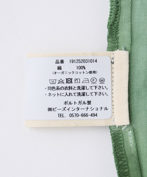 styles(スタイルス)の「CASTART SHORT 25SLoquatTD2(その他パンツ・メンズ・グリーン・40/42)」の8枚目の写真