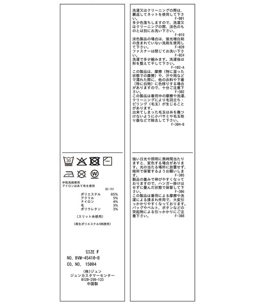 VIS（ビス）の「フロントジップニットプルオーバー/イージーケア（ニット/セーター・レディース・レッド系その他2/オフホワイト/チャコールグレー・FREE）」の4枚目の写真