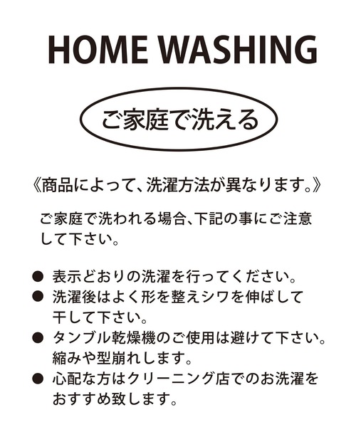 McGREGOR（マックレガー）の「コットンカシミアニット（ニット/セーター・メンズ・ブラック/アイボリー/チャコールグレー・L/M）」の10枚目の写真