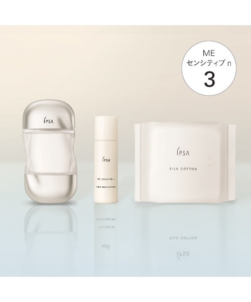 IPSA（イプサ）の「アクア＆MEトライアルキット（ME センシティブ n）（スキンケアキット/ギフトセット・レディース・ME センシティブ n 1/ME センシティブ n 2/ME センシティブ n 3/ME センシティブ n 4・フリー）」の3枚目の写真