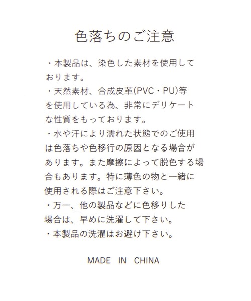 repipi armario(レピピ アルマリオ)の「コードメッシュバックパック(ショルダーバッグ・キッズ・ブラック/アイボリー/グレー・ONESIZE)」の19枚目の写真