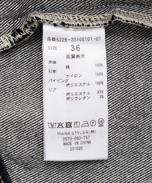 UN3D.(アンスリード)の「UN3D./アンスリード/MA-1 DOCKING DENIM JACKET/MA-1ドッキングデニムジャケット(デニムジャケット・レディース・その他4・36)」の15枚目の写真