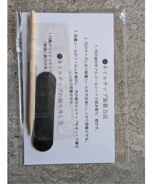 tone(トーン)の「【Lumos】鉱物ネイルチップ(MA)(ネイルシール/ネイルチップ・レディース・その他1・M)」の3枚目の写真