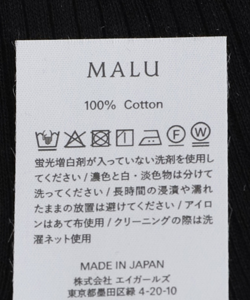 FRAMeWORK(フレームワーク)の「MALU NICO コットン スキニータンク(タンクトップ・レディース・ブラック/ベージュ/ブラウン/ホワイト・FREE)」の7枚目の写真