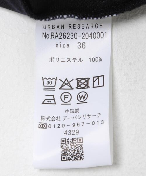 URBAN RESEARCH ROSSO WOMEN(アーバンリサーチ ロッソ)の「『UR TECH DRYLUXE』 イージードロストパンツ(その他パンツ・レディース・ネイビー/モカ・36/38)」の15枚目の写真