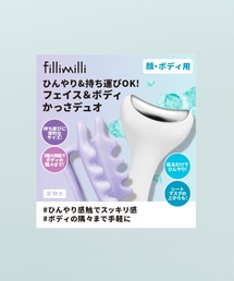 FilliMilli（フィリミリ）の「フェイス&ボディかっさデュオ（美容器具）」