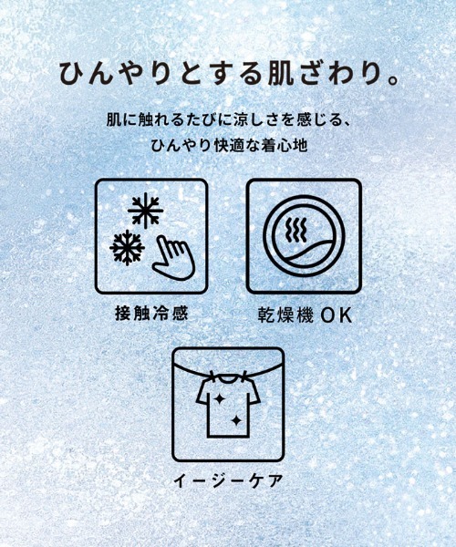 coca(coca)(コカ)の「\接触冷感/ドッキング2段フリルTシャツ(Tシャツ/カットソー・レディース・チャコール/ホワイト・M/L/S)」の7枚目の写真