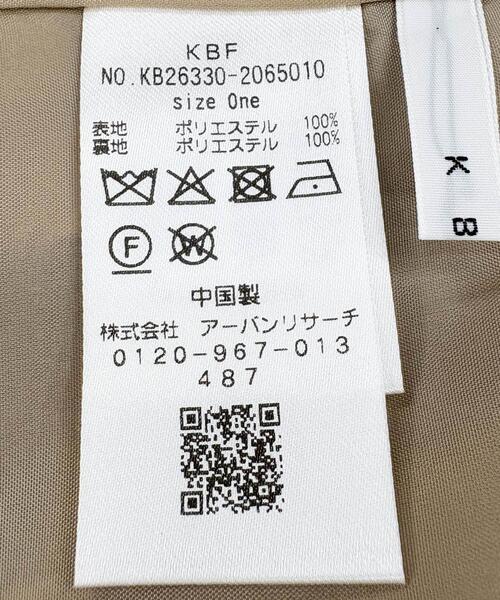 KBF（ケイビーエフ）の「ピーチスキンフリンジキャミワンピース（ワンピース・レディース・ブラック/ベージュ・ONE）」の20枚目の写真