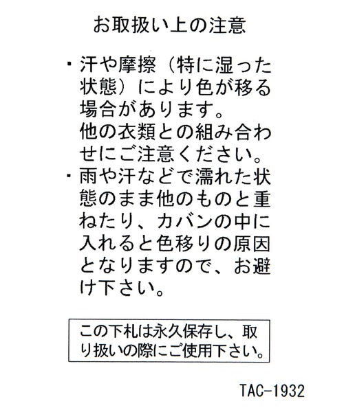 niko and...(ニコアンド)の「2WAYがま口ミニウォレット(財布・レディース・ブラック/ホワイト/グリーン・0)」の21枚目の写真