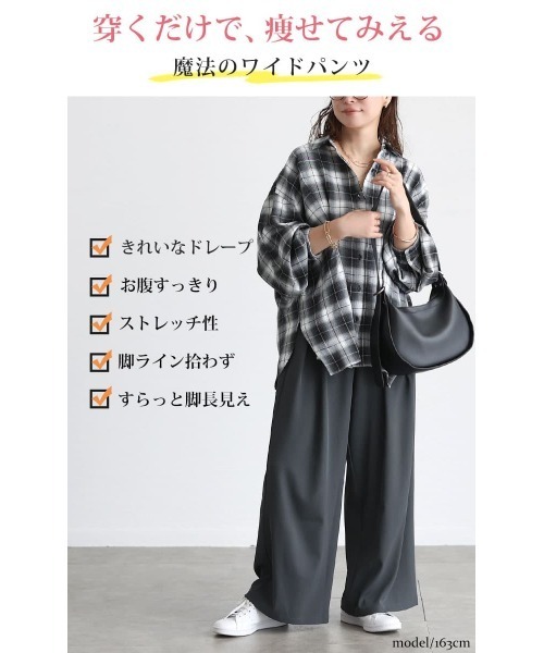 GOLDJAPAN(ゴールドジャパン)の「美シルエットツータックドレープパンツ【大きいサイズ対応】(その他パンツ・レディース・ネイビー/ブラウン/グレー/ライトベージュ/ブラック・LL/3L/4L/5L)」の6枚目の写真