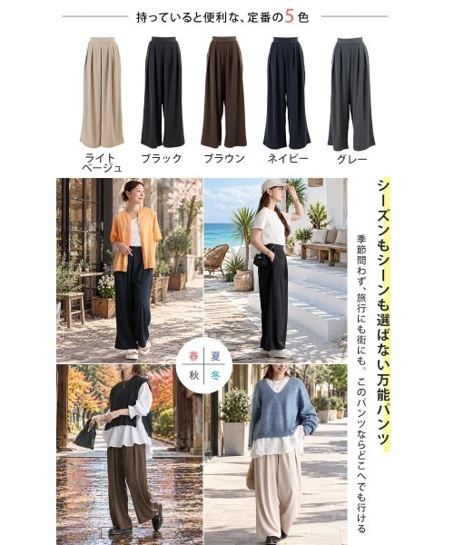 GOLDJAPAN(ゴールドジャパン)の「美シルエットツータックドレープパンツ【大きいサイズ対応】(その他パンツ・レディース・ネイビー/ブラウン/グレー/ライトベージュ/ブラック・LL/3L/4L/5L)」の7枚目の写真