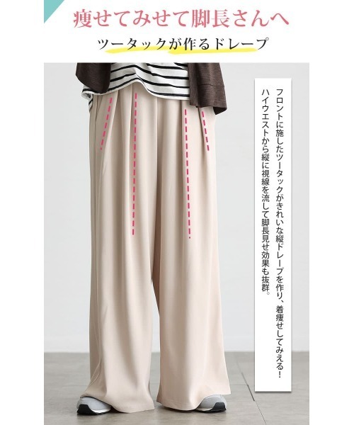 GOLDJAPAN(ゴールドジャパン)の「美シルエットツータックドレープパンツ【大きいサイズ対応】(その他パンツ・レディース・ネイビー/ブラウン/グレー/ライトベージュ/ブラック・LL/3L/4L/5L)」の9枚目の写真