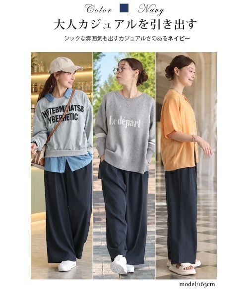 GOLDJAPAN(ゴールドジャパン)の「美シルエットツータックドレープパンツ【大きいサイズ対応】(その他パンツ・レディース・ネイビー/ブラウン/グレー/ライトベージュ/ブラック・LL/3L/4L/5L)」の13枚目の写真