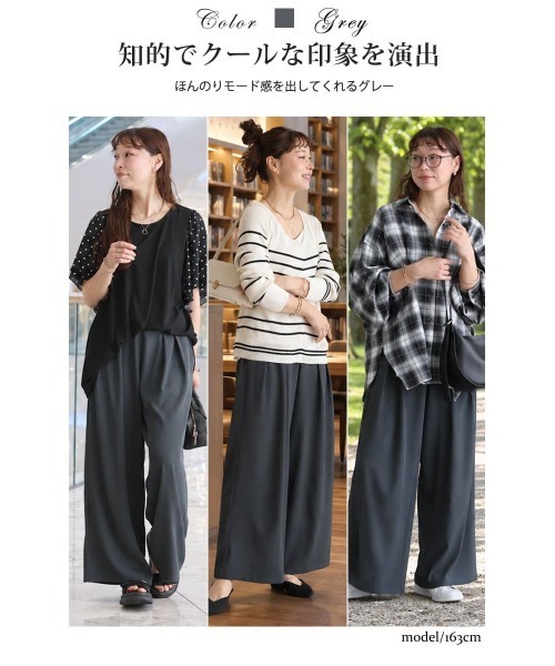 GOLDJAPAN(ゴールドジャパン)の「美シルエットツータックドレープパンツ【大きいサイズ対応】(その他パンツ・レディース・ネイビー/ブラウン/グレー/ライトベージュ/ブラック・LL/3L/4L/5L)」の15枚目の写真