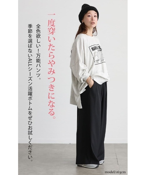 GOLDJAPAN(ゴールドジャパン)の「美シルエットツータックドレープパンツ【大きいサイズ対応】(その他パンツ・レディース・ネイビー/ブラウン/グレー/ライトベージュ/ブラック・LL/3L/4L/5L)」の17枚目の写真