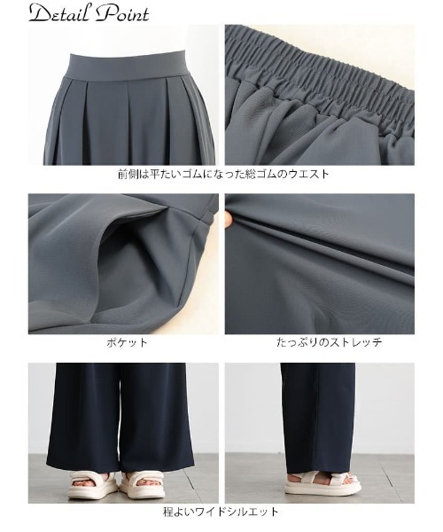GOLDJAPAN(ゴールドジャパン)の「美シルエットツータックドレープパンツ【大きいサイズ対応】(その他パンツ・レディース・ネイビー/ブラウン/グレー/ライトベージュ/ブラック・LL/3L/4L/5L)」の18枚目の写真