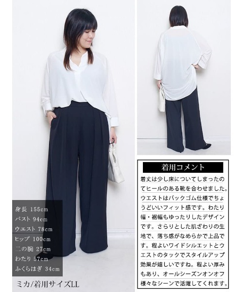 GOLDJAPAN(ゴールドジャパン)の「美シルエットツータックドレープパンツ【大きいサイズ対応】(その他パンツ・レディース・ネイビー/ブラウン/グレー/ライトベージュ/ブラック・LL/3L/4L/5L)」の19枚目の写真