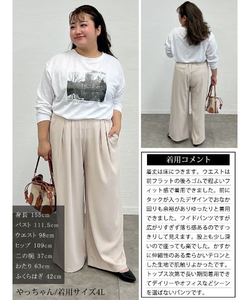 GOLDJAPAN(ゴールドジャパン)の「美シルエットツータックドレープパンツ【大きいサイズ対応】(その他パンツ・レディース・ネイビー/ブラウン/グレー/ライトベージュ/ブラック・LL/3L/4L/5L)」の20枚目の写真