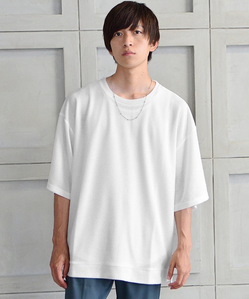 ビッグシルエット Tシャツ ワッフル素材 5分袖オーバーサイズT