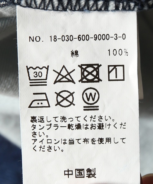 JOURNAL STANDARD(ジャーナルスタンダード)の「13.5OZ デニム 1P トラウザーズ #(デニムパンツ・メンズ・ネイビー/ダークブルー・SMALL/MEDIUM/LARGE)」の10枚目の写真