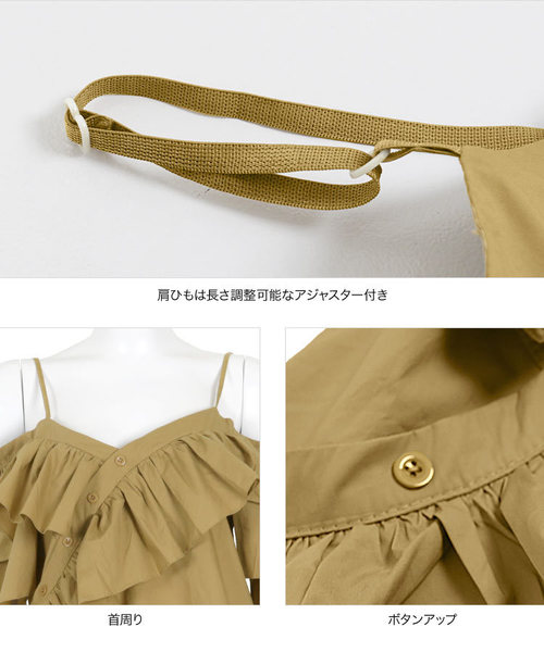 KOBE LETTUCE（コウベレタス）の「オフショルダーデザインフリルブラウス（シャツ/ブラウス・レディース・ブラック/ベージュ/オフホワイト・FREE）」の9枚目の写真