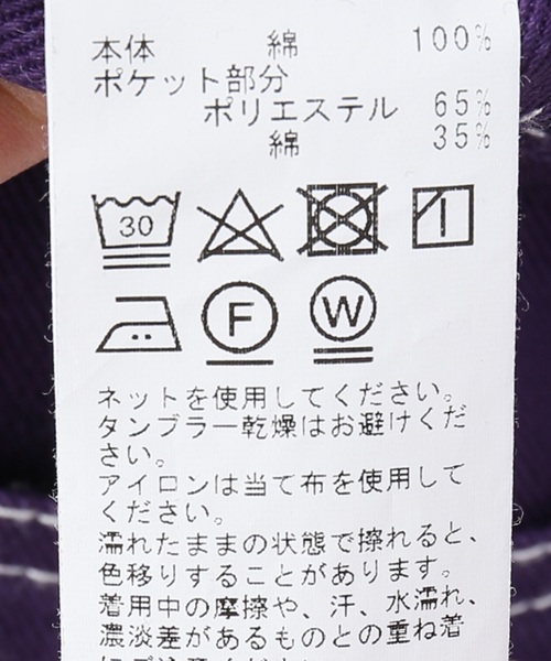 B.C STOCK(ベーセーストック)の「ペインターマキシスカート◆(スカート・レディース・チャコールグレー/ベージュ・SMALL/MEDIUM)」の3枚目の写真