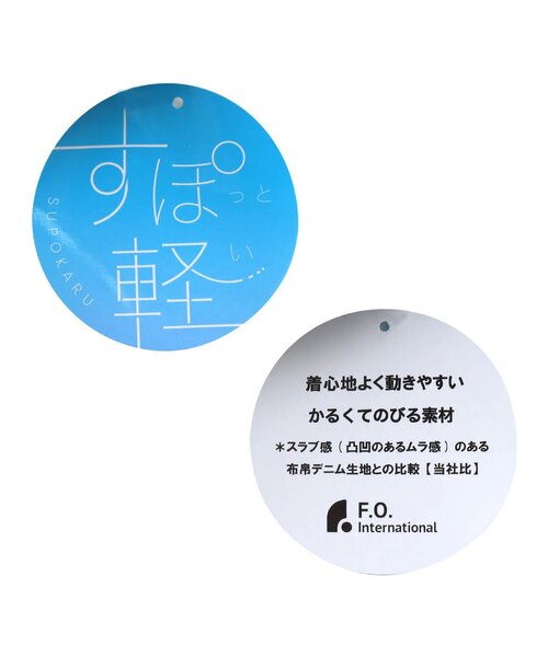 BREEZE（ブリーズ）の「すぽ軽ハーフパンツ_ストレッチ 6分丈（その他パンツ・キッズ・ブルー/サックスブルー・140/100/90/120/150/130/110）」の9枚目の写真