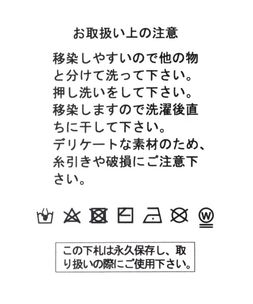 studio CLIP（スタディオクリップ）の「ガーゼレース付け襟（付け襟・レディース・ライトベージュ/ホワイト/ブラック・FREE）」の7枚目の写真