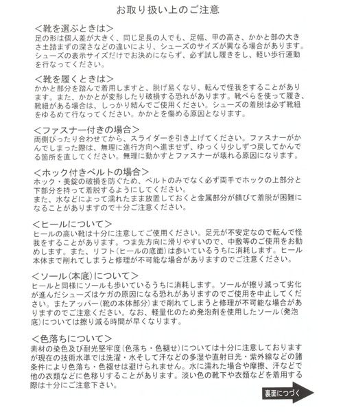 GLOBAL WORK(グローバルワーク)の「ハッスイFレザースニーカー/256376(スニーカー・メンズ・ブラック/その他・MEDIUM/LARGE)」の16枚目の写真