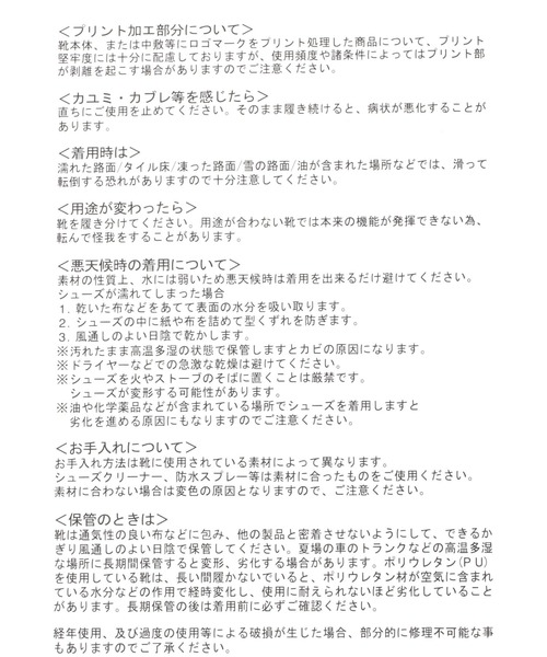 GLOBAL WORK(グローバルワーク)の「ハッスイFレザースニーカー/256376(スニーカー・メンズ・ブラック/その他・MEDIUM/LARGE)」の8枚目の写真