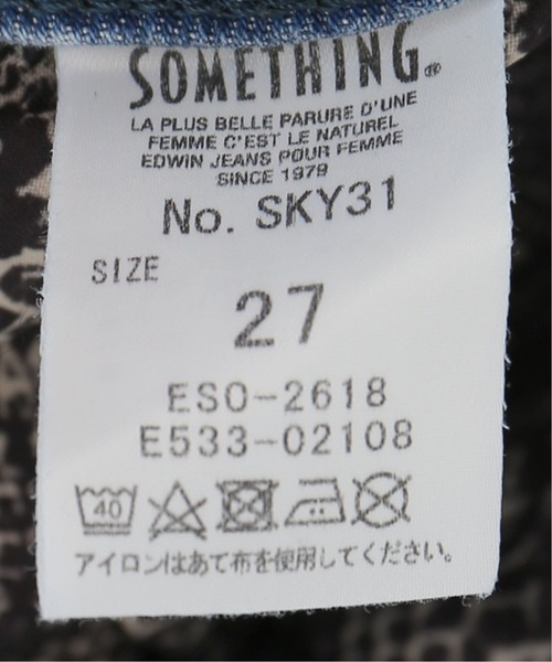 SOMETHING（サムシング）の「【SOMETHING/サムシング】lisa flare（デニムパンツ・レディース・ライトブルー・38/36）」の13枚目の写真
