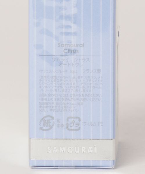 SAMOURAI（サムライ）の「SAMOURAI CITRUS サムライ シトラス 50mL オードトワレ（香水・メンズ・その他・FREE）」の4枚目の写真