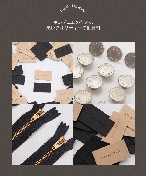 chuu（チュー）の「CHUU [MAYA] High Rise Waistband Bootcut Jeans（デニムパンツ・レディース・ブルー・SMALL/MEDIUM/LARGE）」の15枚目の写真