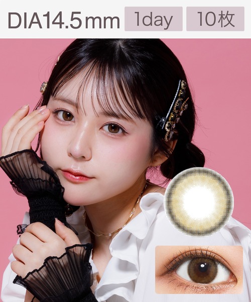 セール】melange chouette 1day セレニティベージュ（10枚入り