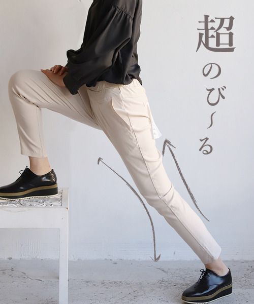 REAL CUBE(リアルキューブ)の「ストレッチテーパードパンツ(チノパンツ・レディース・ブラック/アイボリー・M/S)」の4枚目の写真