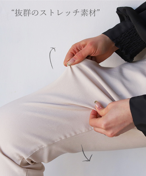 REAL CUBE(リアルキューブ)の「ストレッチテーパードパンツ(チノパンツ・レディース・ブラック/アイボリー・M/S)」の13枚目の写真