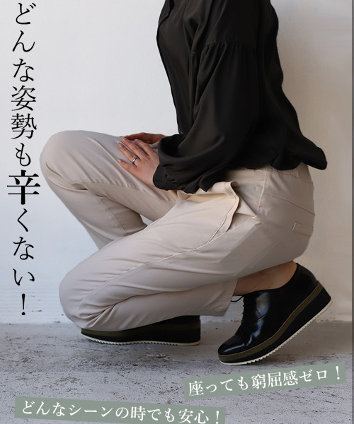 REAL CUBE(リアルキューブ)の「ストレッチテーパードパンツ(チノパンツ・レディース・ブラック/アイボリー・M/S)」の8枚目の写真